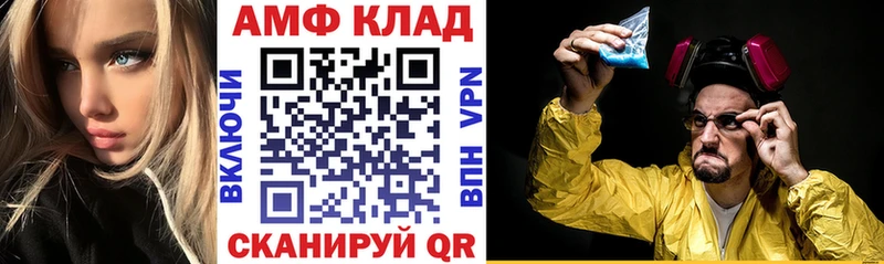 МЕГА зеркало  Химки  Амфетамин Розовый 