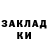 Amphetamine Розовый INR Music