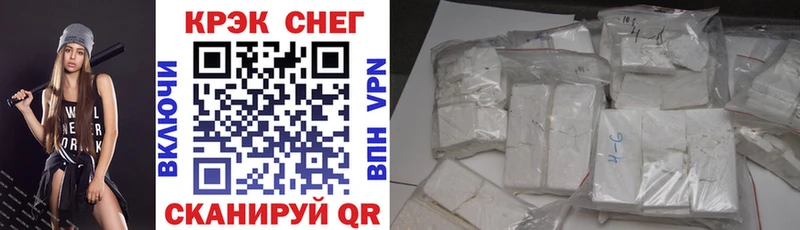 КОКАИН VHQ Химки