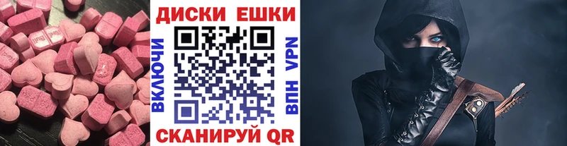 Экстази VHQ  Химки 