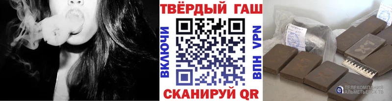 Гашиш Изолятор  где купить   Химки 
