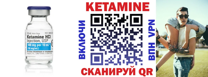 omg зеркало  цены   Химки  КЕТАМИН VHQ 