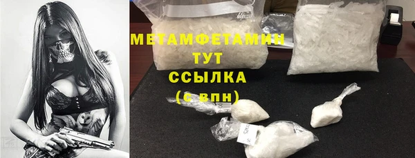 стафф Абдулино
