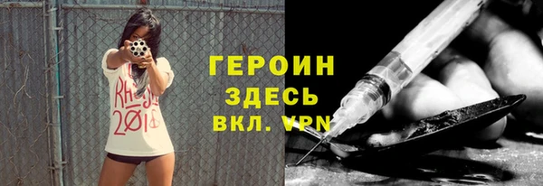 стафф Абдулино