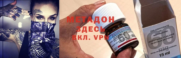Альфа ПВП Абаза