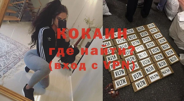 альфа пвп VHQ Липки