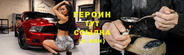 ПСИЛОЦИБИНОВЫЕ ГРИБЫ Абинск
