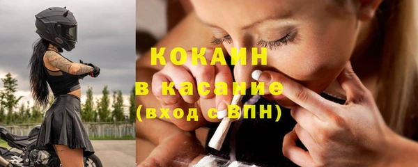 MESCALINE Лиски