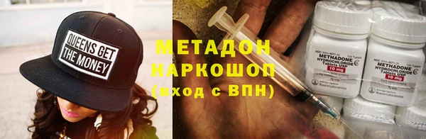 стафф Абдулино