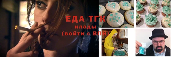 ПСИЛОЦИБИНОВЫЕ ГРИБЫ Абинск