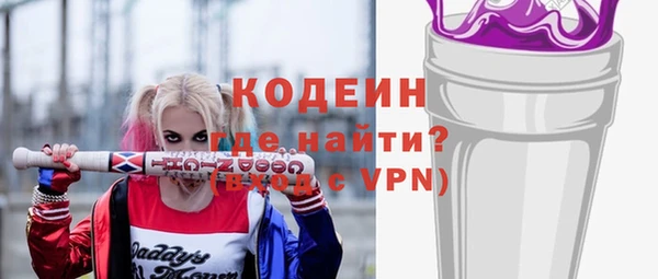 альфа пвп VHQ Липки