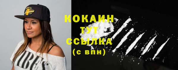 стафф Абдулино