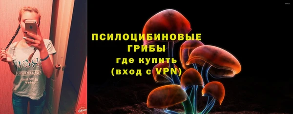 альфа пвп VHQ Липки