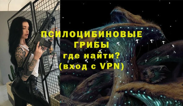 альфа пвп VHQ Липки