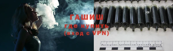 стафф Абдулино