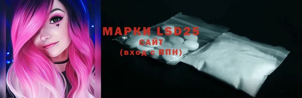 ПСИЛОЦИБИНОВЫЕ ГРИБЫ Абинск