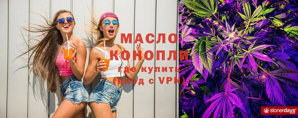 ПСИЛОЦИБИНОВЫЕ ГРИБЫ Абинск