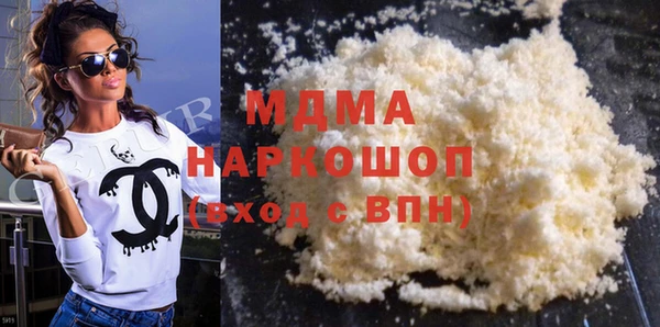 Альфа ПВП Абаза