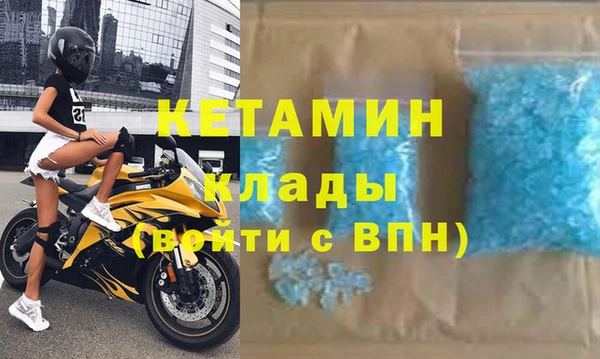 стафф Абдулино