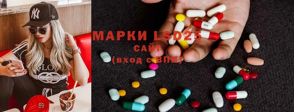 MESCALINE Лиски