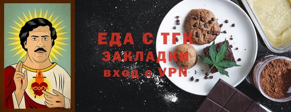 MESCALINE Лиски