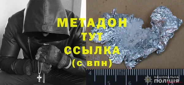 альфа пвп VHQ Липки