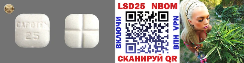 Лсд 25 экстази ecstasy  хочу наркоту  Химки 