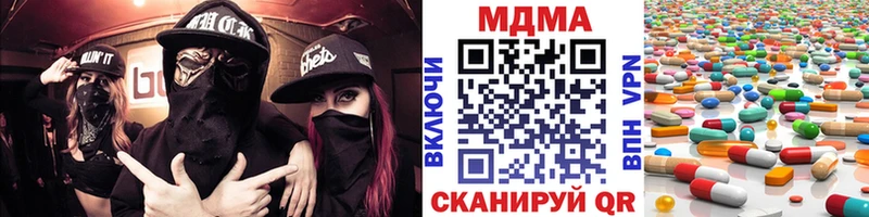 MDMA VHQ  Химки 